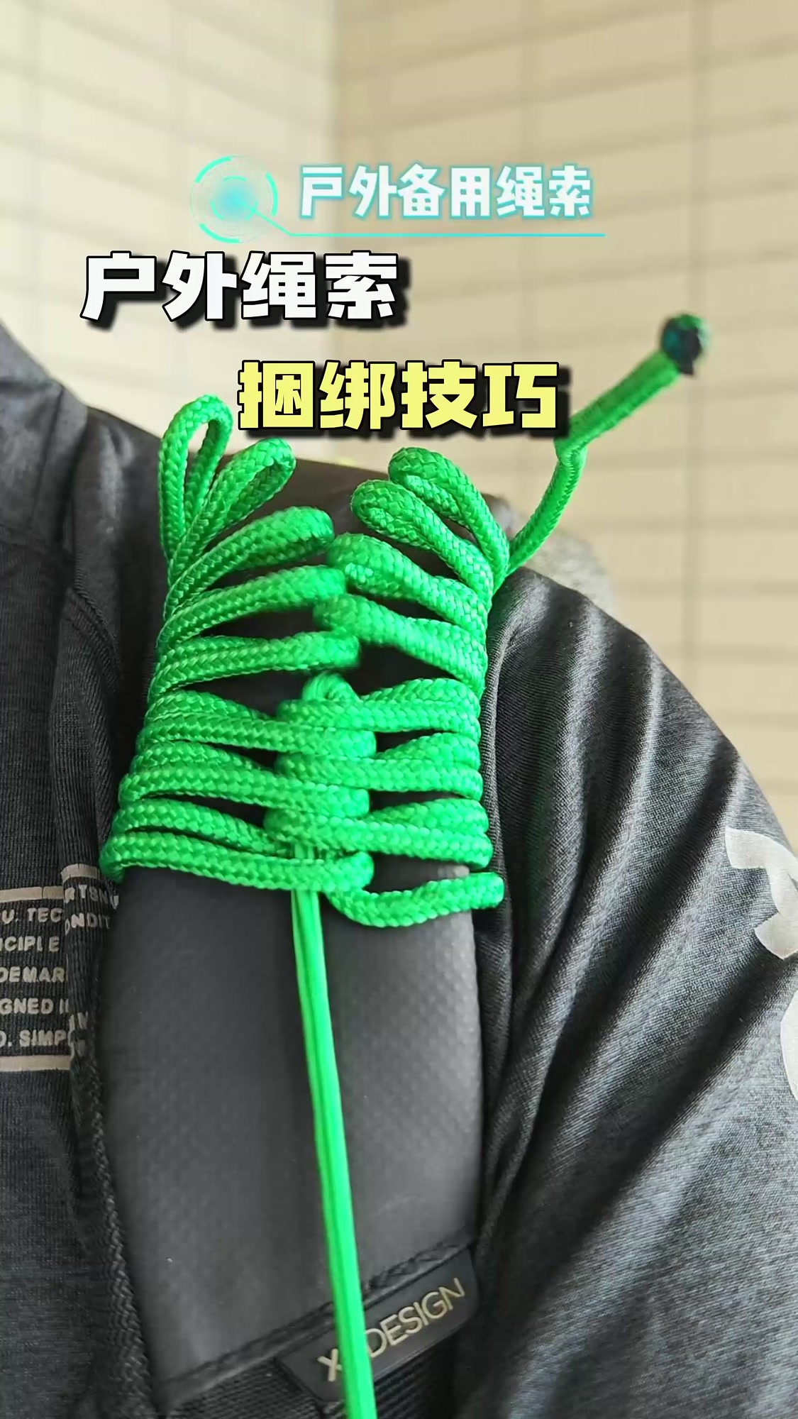 开云·体育官网-关于&quot;趣味绳索挑战：团队合作的最佳试炼&quot;的信息