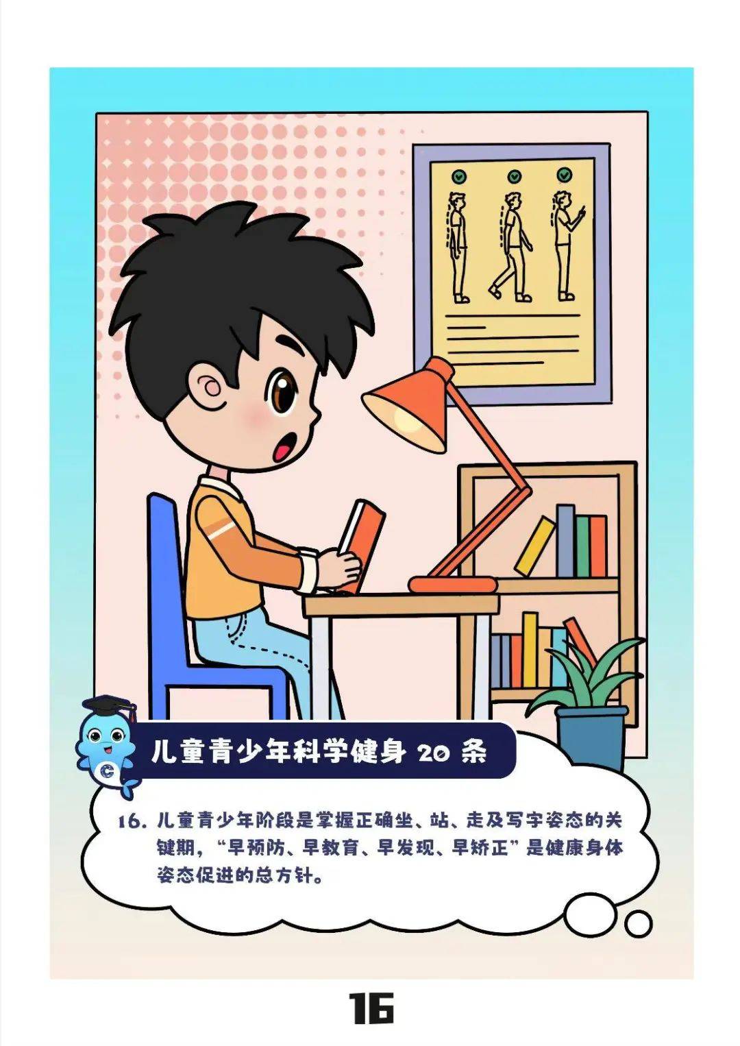 kaiyun开云·官方网站-包含青少年“运动在行动”公益系列在全国多省持续推进，助力基层体育普及的词条